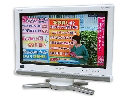 LC-20D10 20型 液晶テレビ
