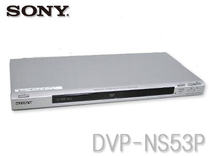 DVP-NS53P DVDプレーヤー