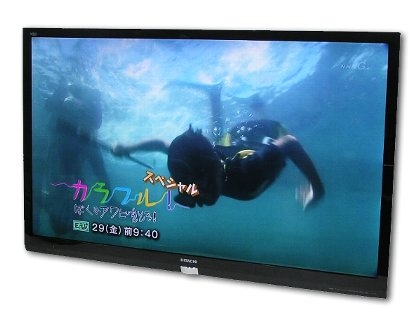 L55-GP1 3D対応 55V型液晶TV